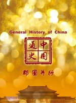 亚洲国产中文字幕